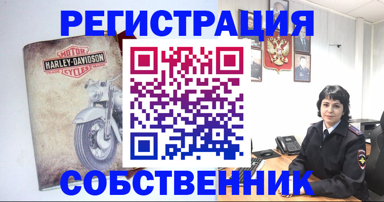 купить прописку в Нерчинске